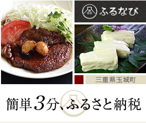 公式サイトを確認する