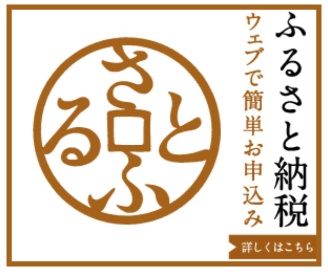 公式サイトを確認する